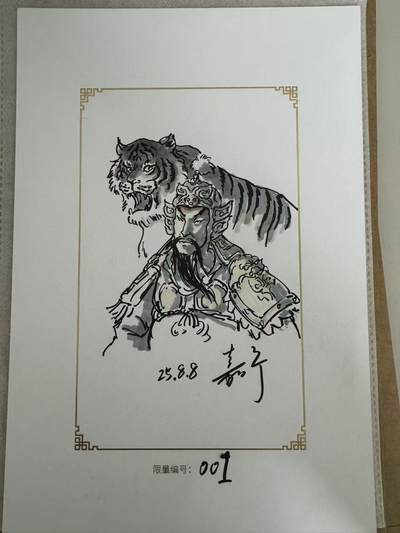 寸草不生拍卖第十六期（持续收拍 好货等你来） - 【手绘】gaf 艺术插画节  嘉宁手绘  001编