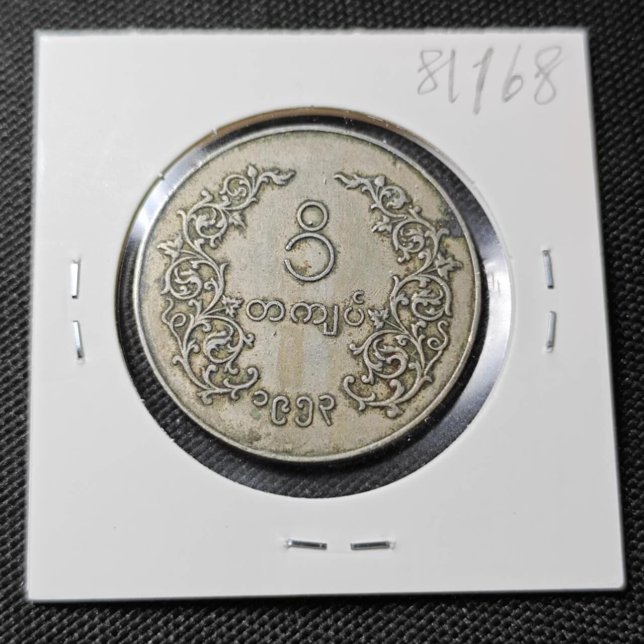 KK钱币收藏小铺 第381期  2月预留时间 周末发货