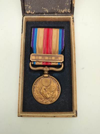 徽章旧纸专场1216 - 七七事变从军记章