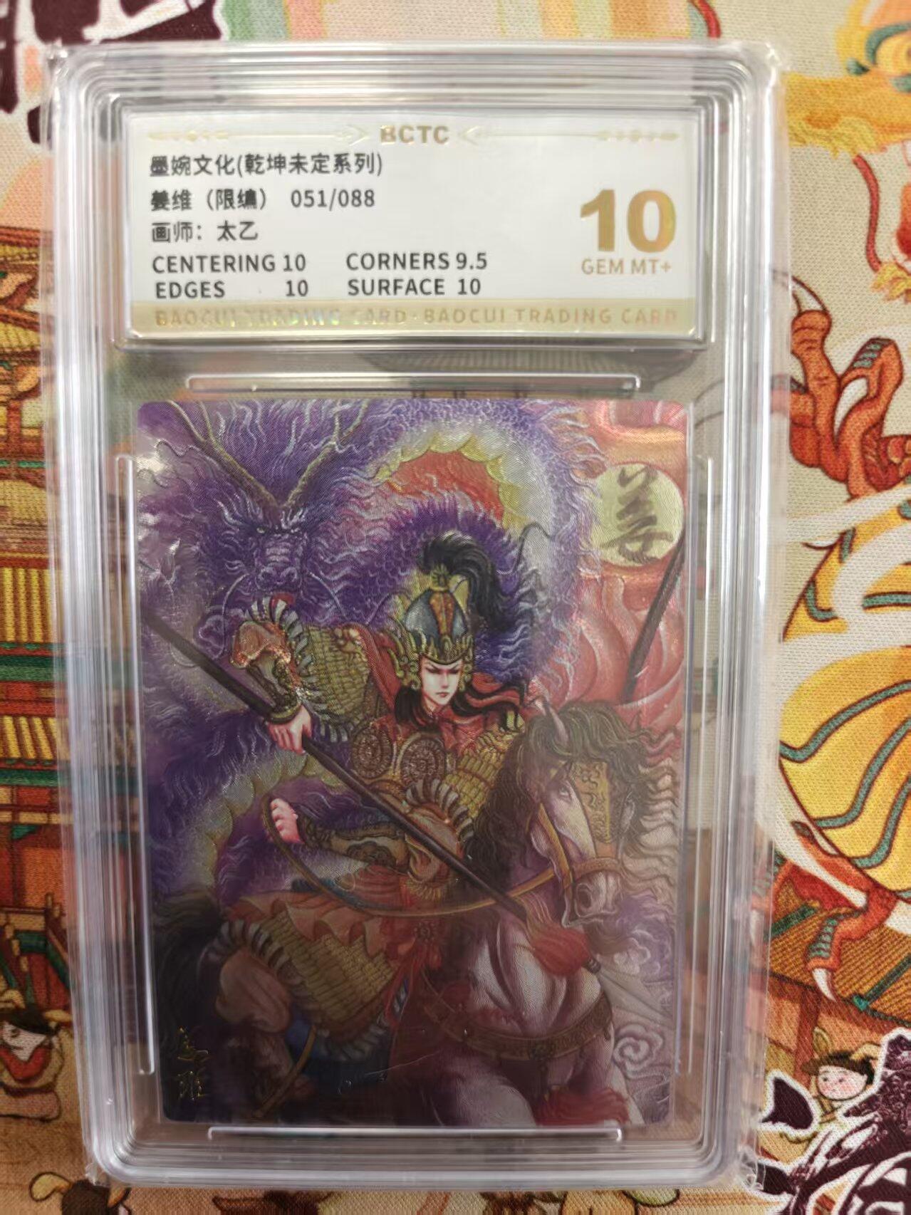 寸草不生拍卖第十六期（持续收拍 好货等你来）