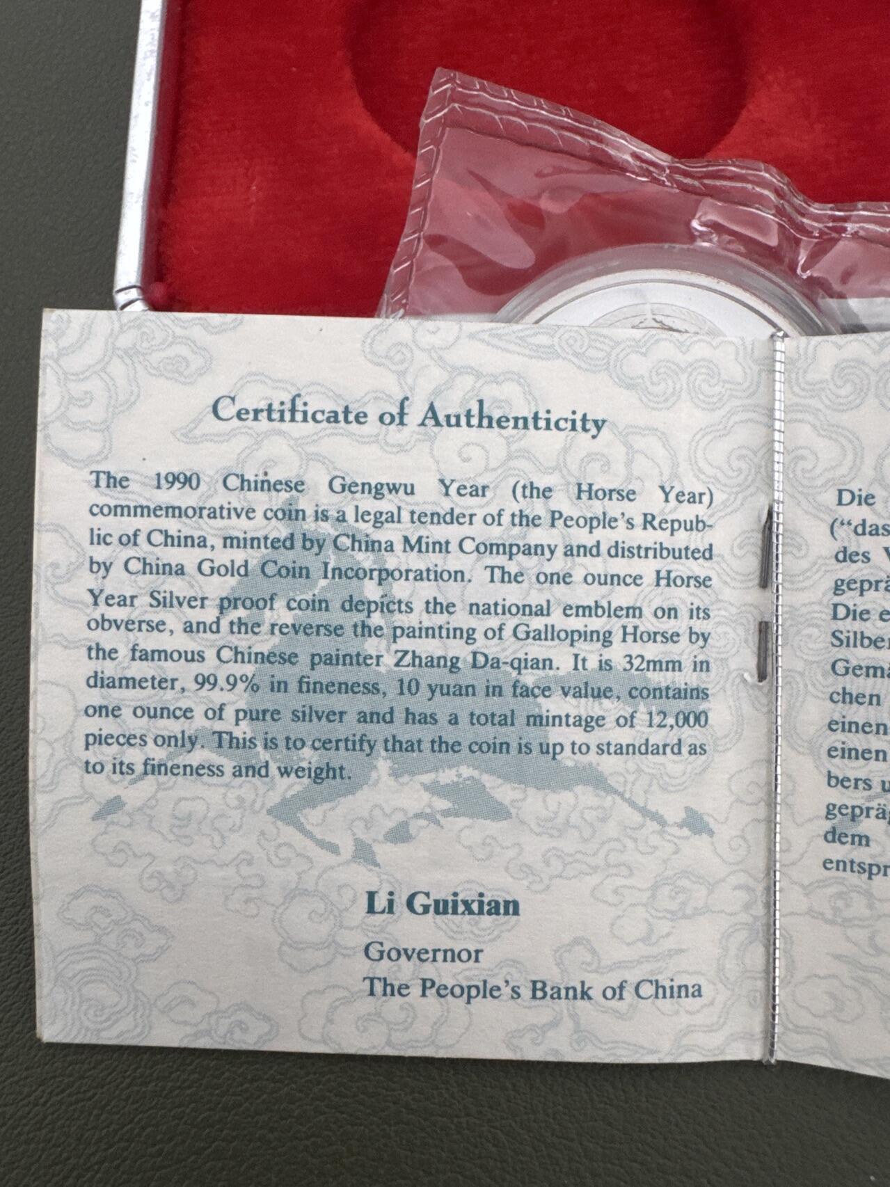 ❤️【币观天下】❤️ 第335期钱币拍卖- 2025.12.19周五晚上6点半场-长期征集拍品 中国1990年徐悲鸿马1盎司银币盒证齐全