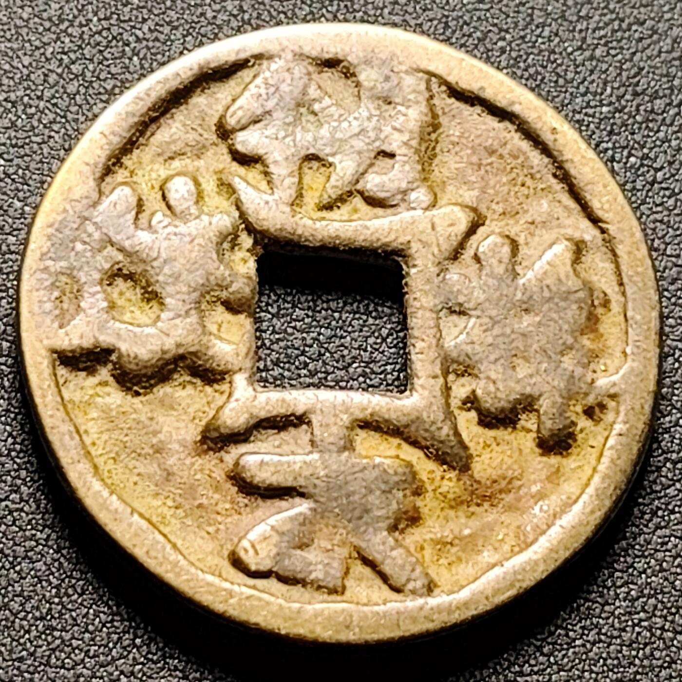 泉币菌-第149场-精品福利场