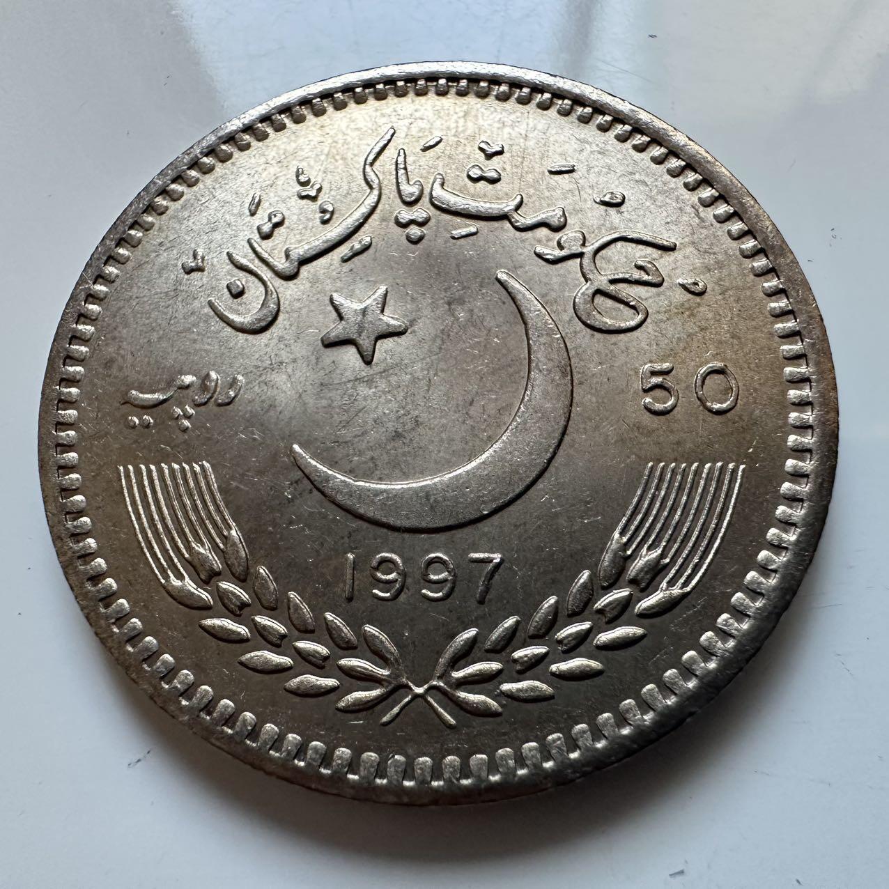 🌹外币初藏🌹🐯2025年第142场  每周二四六晚8️⃣点 接代拍 巴基斯坦1997年独立50周年50卢比纪念币 35毫米大币