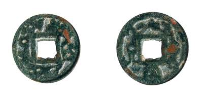 中贸圣佳2025年秋季拍卖会 争辉 中国历代古钱 - 七—八世纪 “帕格尔王”钱背新月托日 23.2*1.6mm