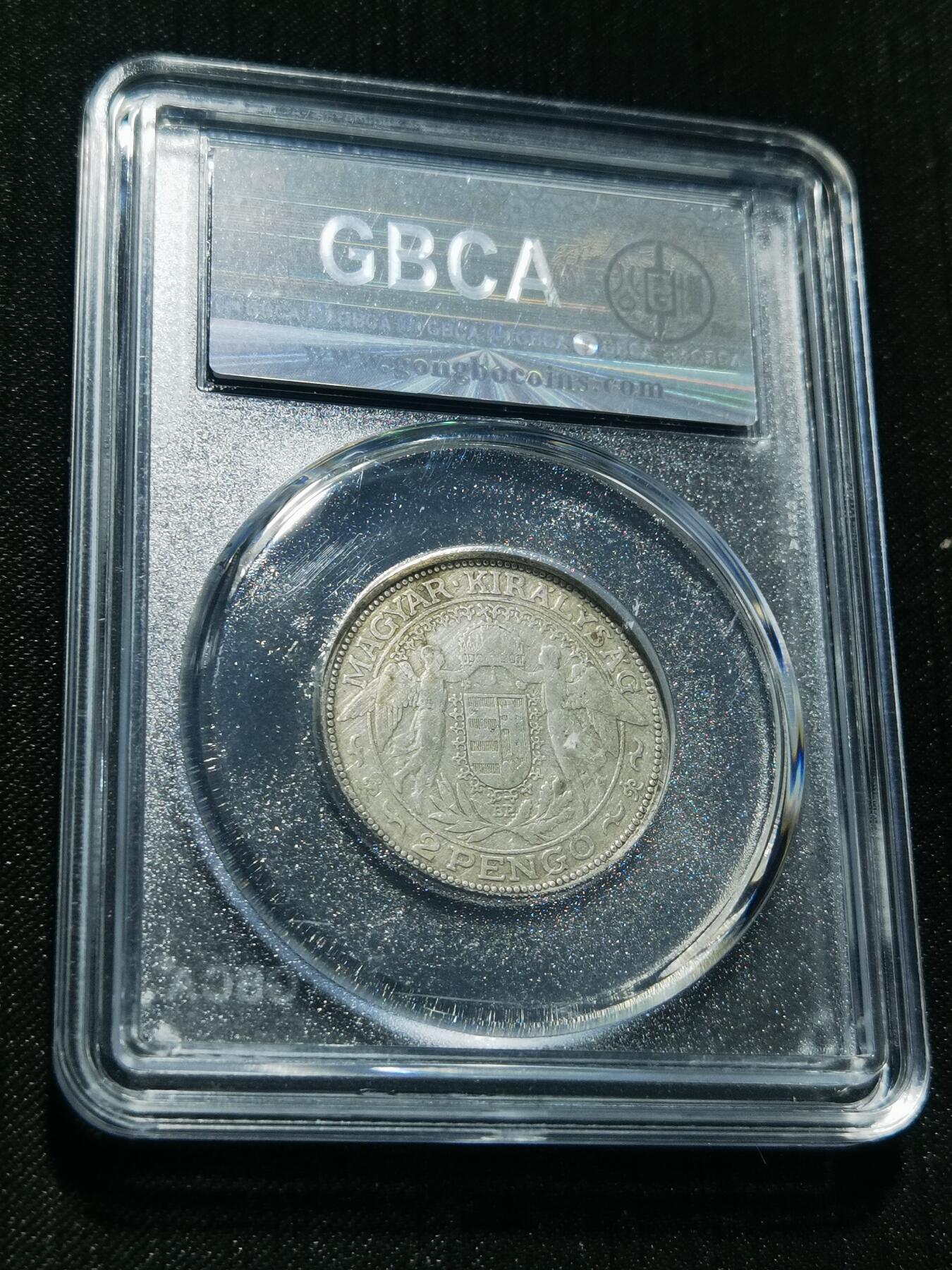 天下钱庄专场欢迎参拍