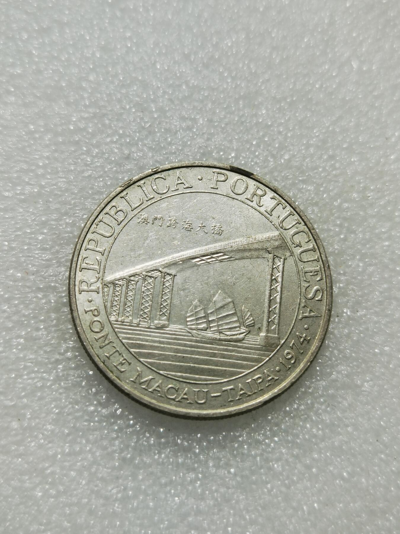 天下钱庄专场欢迎参拍