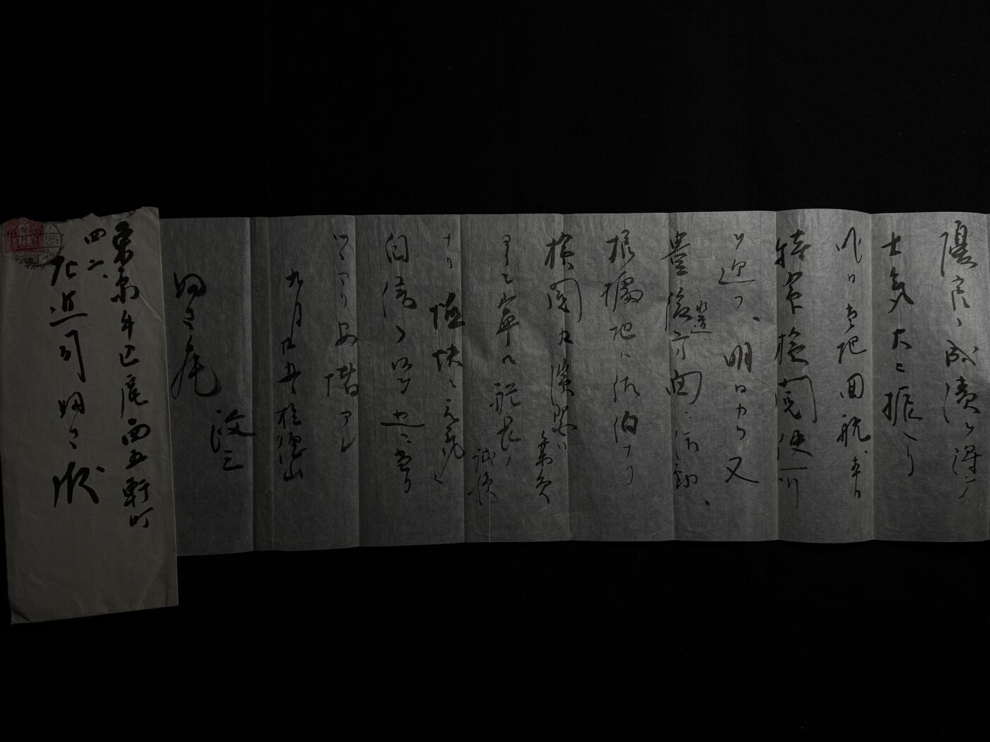 欢庆元旦！戎马世界章牌大赏第109期元旦大拍 日本海军中将、国务大臣左近司政康私人信件