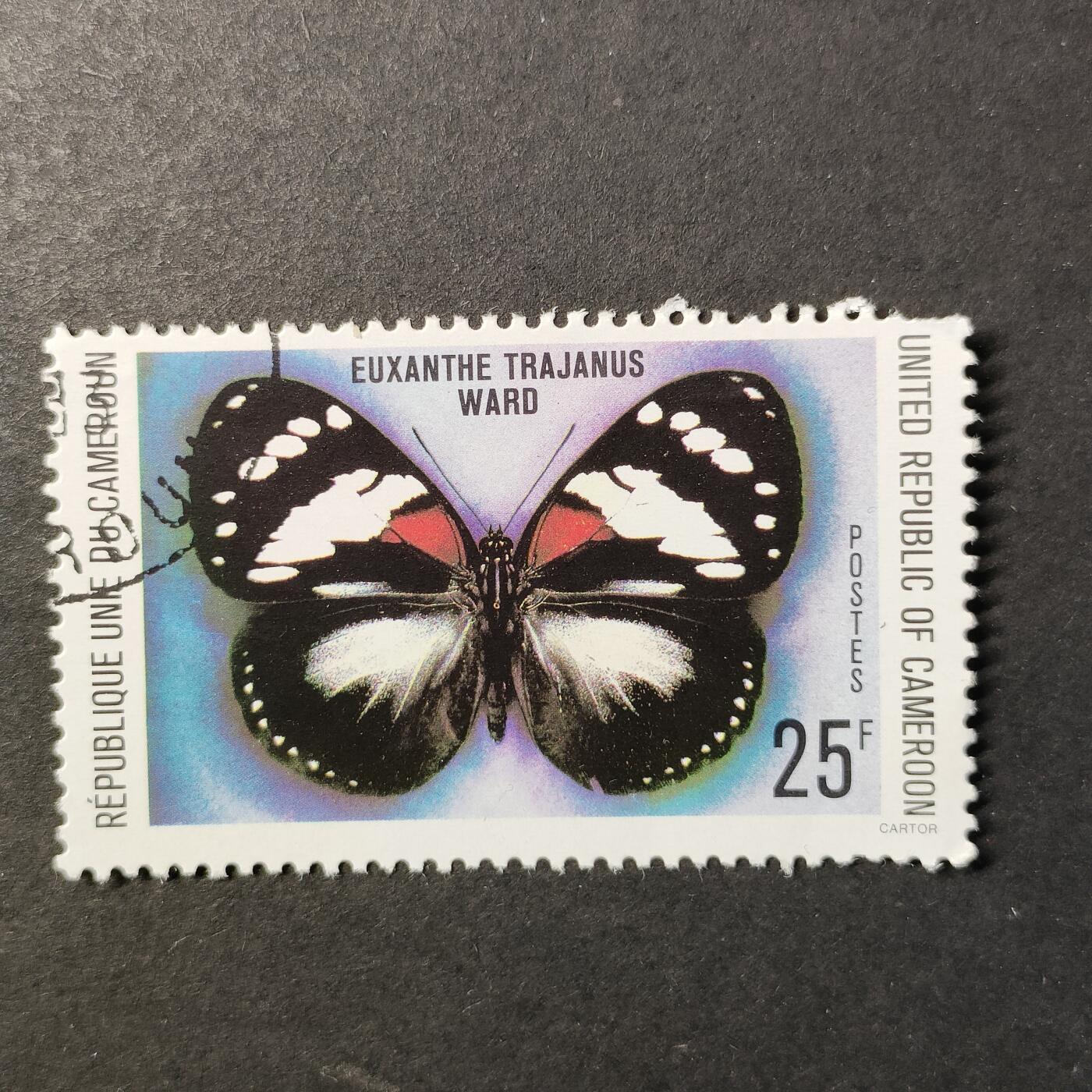 嘉禾收藏    【第409期】            无佣金、可寄存、满30元包邮 邮票一枚