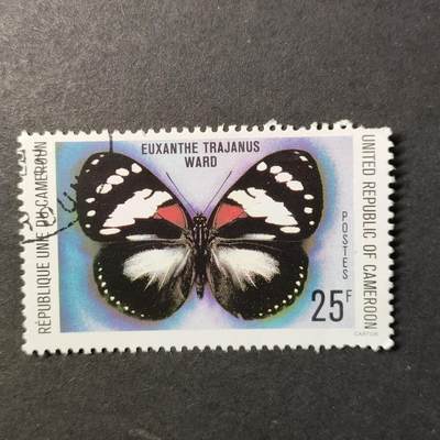 嘉禾收藏    【第409期】            无佣金、可寄存、满30元包邮 - 邮票一枚