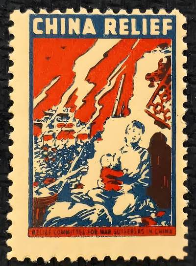 罕见民国美国援华联合会《抗战义赈附捐印纸》一枚 - 罕见民国美国援华联合会《抗战义赈附捐印纸》一枚