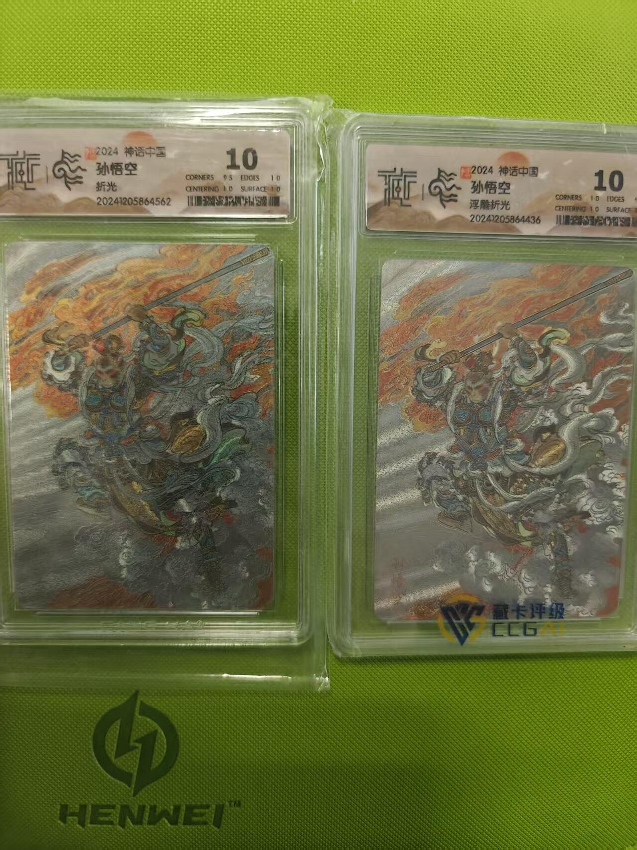 寸草不生拍卖第十六期（持续收拍 好货等你来）