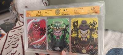 秋原瞳的小店第三十期（卡游三国凑套必备，众多大卡位，总有一个适合你） - 卡游三国礼盒3连评级卡，实物巨帅