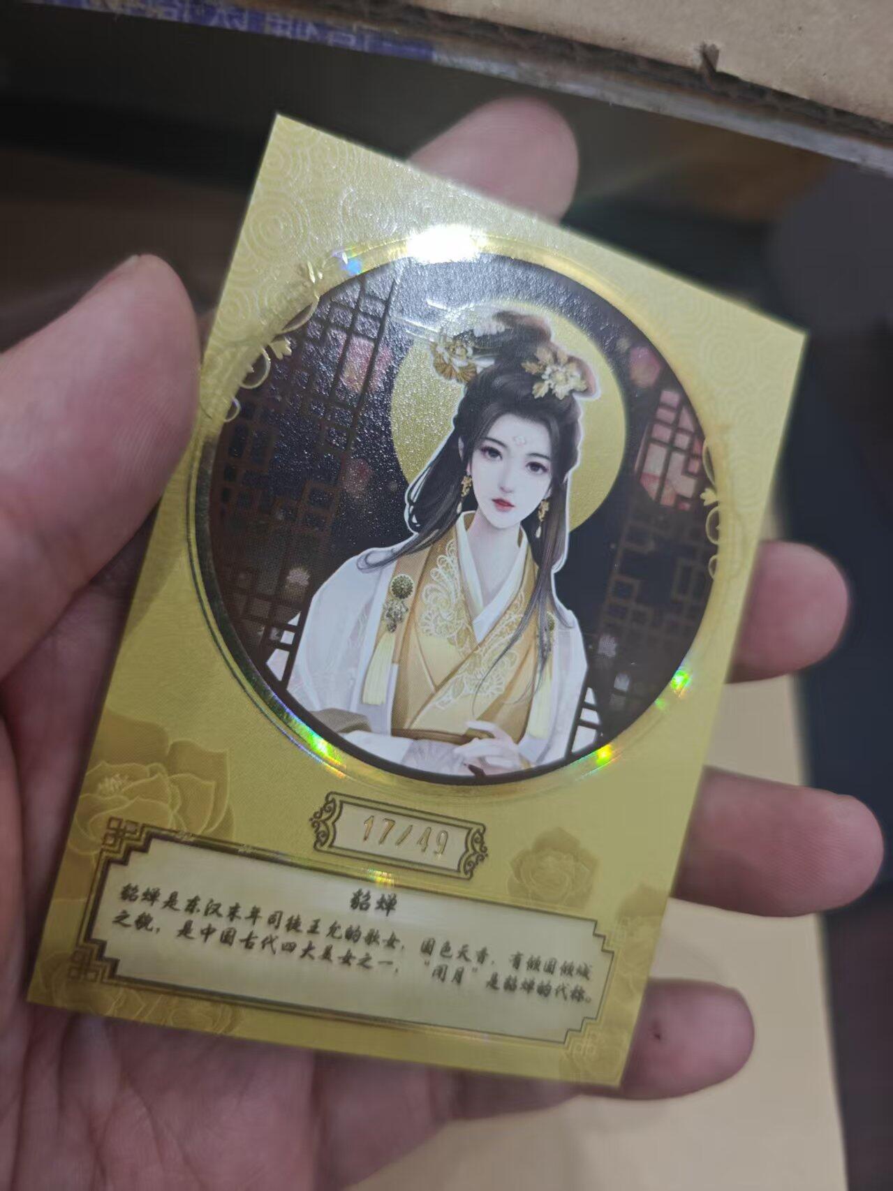 寸草不生拍卖第十六期（持续收拍 好货等你来）