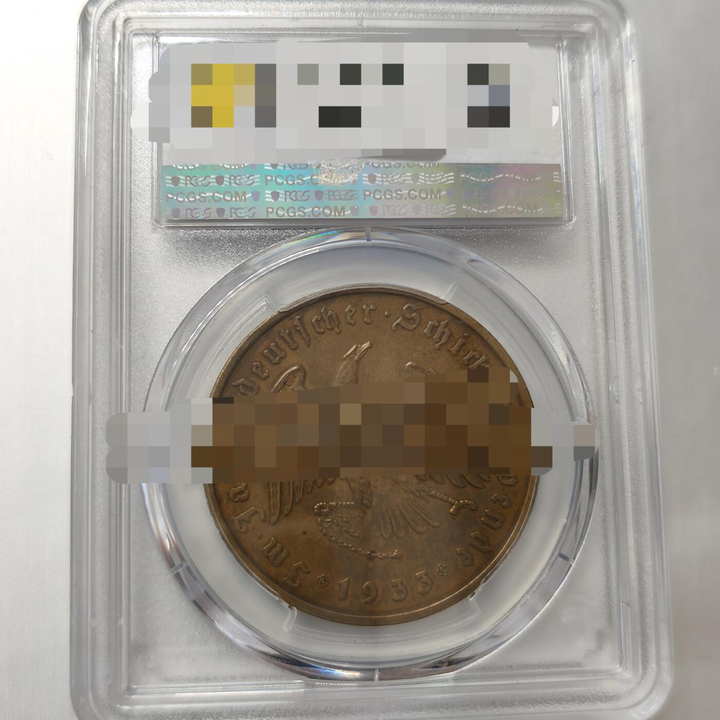 老蟹的宝藏🏴‍☠️ V PCGS MS62 德国1933年纪念铜章