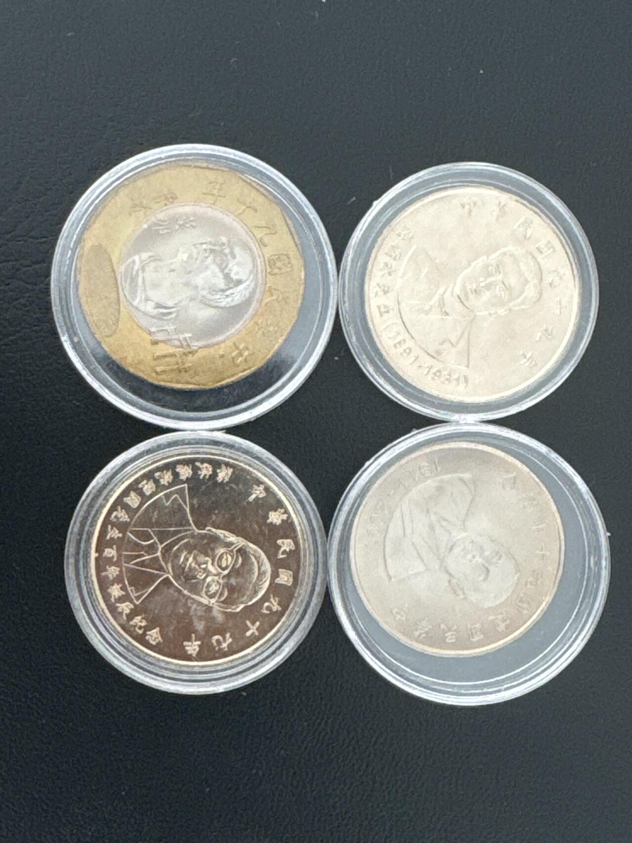 ❤️【币观天下】❤️ 第335期钱币拍卖- 2025.12.19周五晚上6点半场-长期征集拍品 台湾纪念币4枚一组