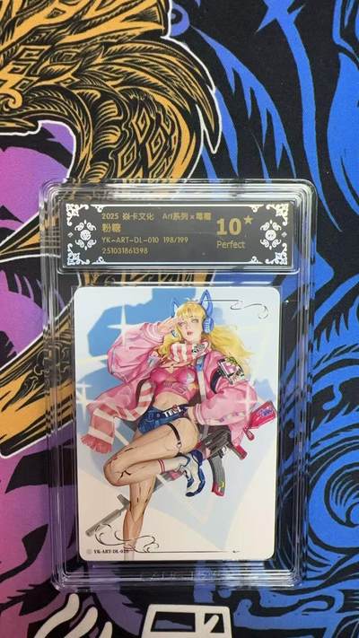 寸草不生拍卖第十六期（持续收拍 好货等你来） - 2025 焱卡文化 Art系列x毒瘤  粉糖
YK-ART-DL-010 198/199 爆金