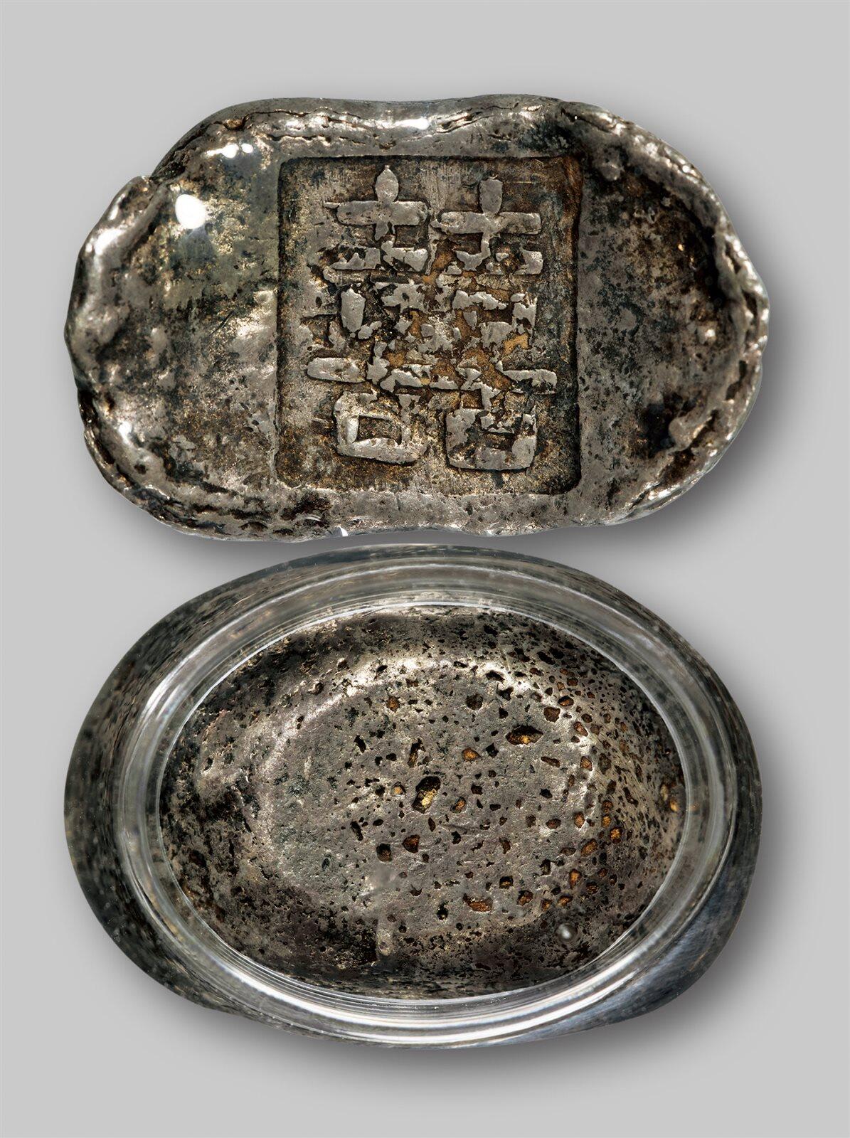 中贸圣佳2025年秋季拍卖会 众妙 清-民国 “囍”字吉语一两银锭