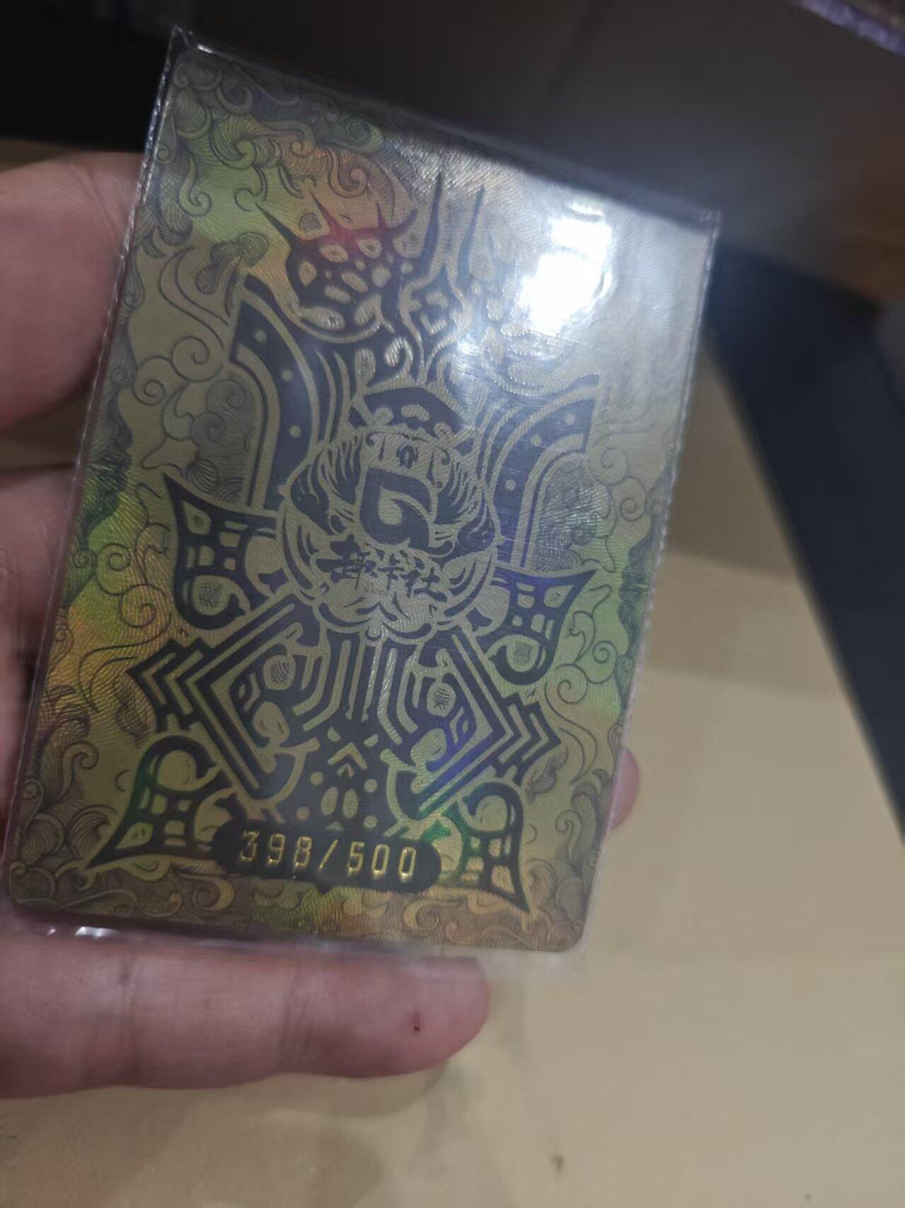 寸草不生拍卖第十六期（持续收拍 好货等你来） 趣卡社  群卡 京韵有灵 398/500