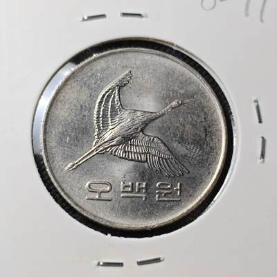 KK钱币收藏小铺 第382期  2月预留时间 周末发货 - 1990韩国500元 