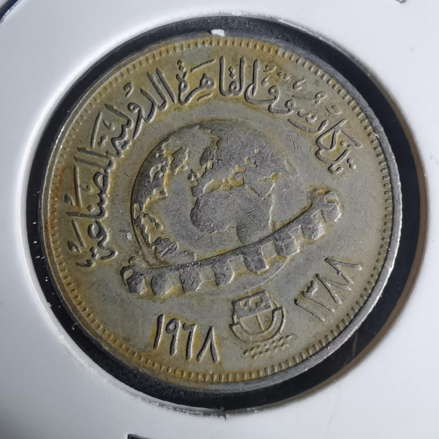 沼泽如烟--第936场 埃及纪念币