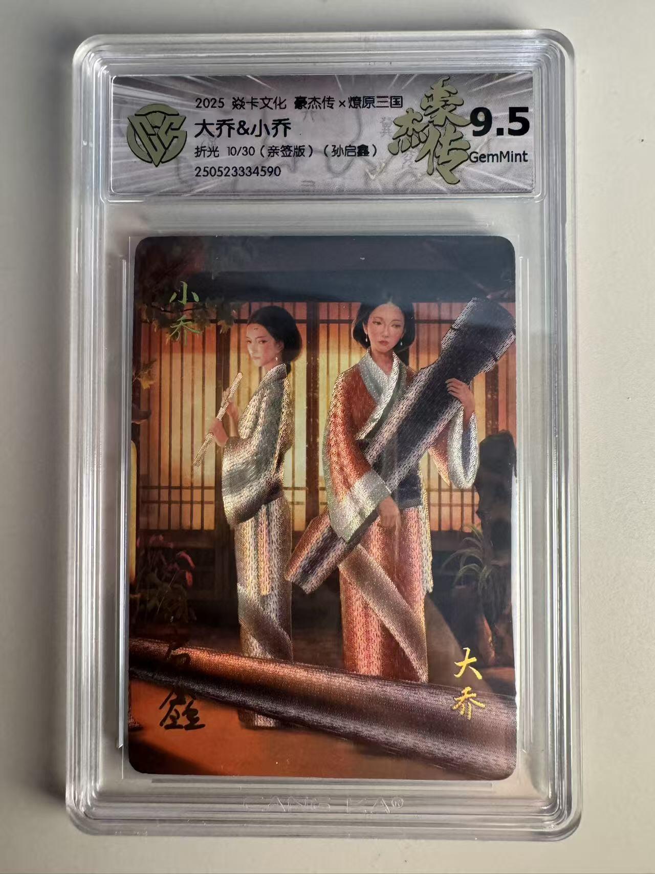 寸草不生拍卖第十六期（持续收拍 好货等你来）