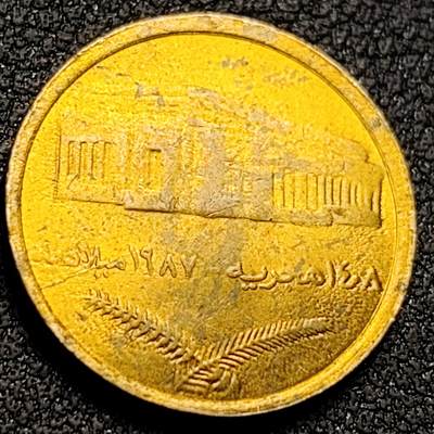 泉币菌-第148场-精品福利场（哪个买家的西班牙比萨塔铜币忘记补了？哪个买家的1元物品忘记补了？ 请私聊我！） - 少见原铜光 首都银行大厦 苏丹1987年1格西铝青铜小硬币 18.1毫米 3.0克