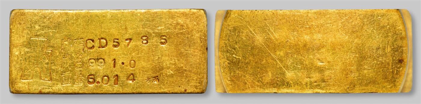 中贸圣佳2025年秋季拍卖会 众妙