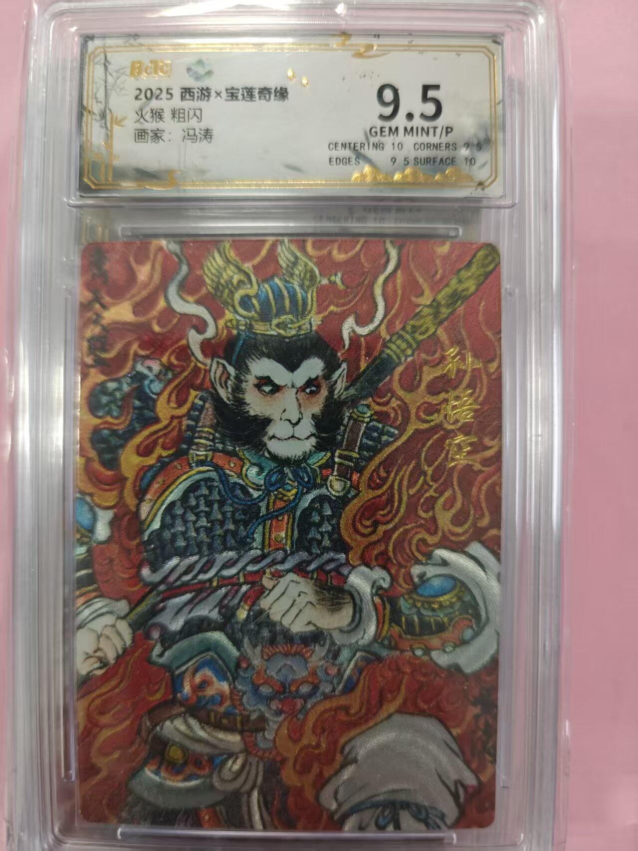 寸草不生拍卖第十六期（持续收拍 好货等你来）