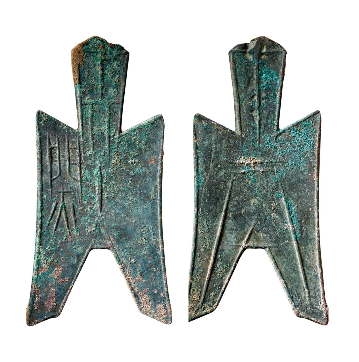 中贸圣佳2025年秋季拍卖会 争辉 中国历代古钱 战国·赵 “蔺”大型尖足布 88.6*1.6mm