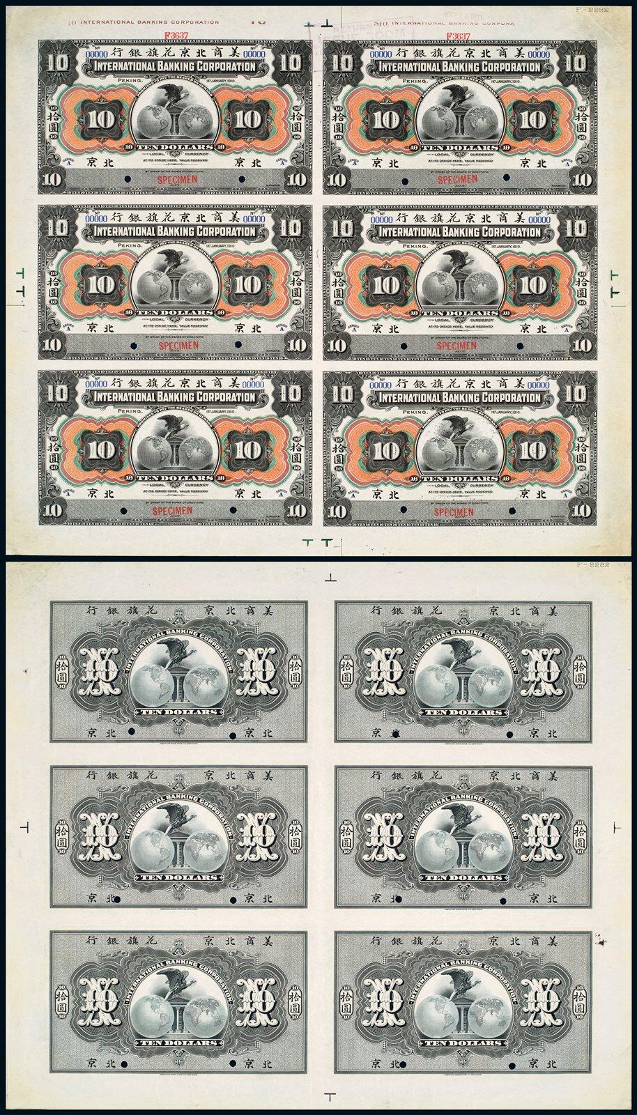 中贸圣佳2025年秋季拍卖会 众妙