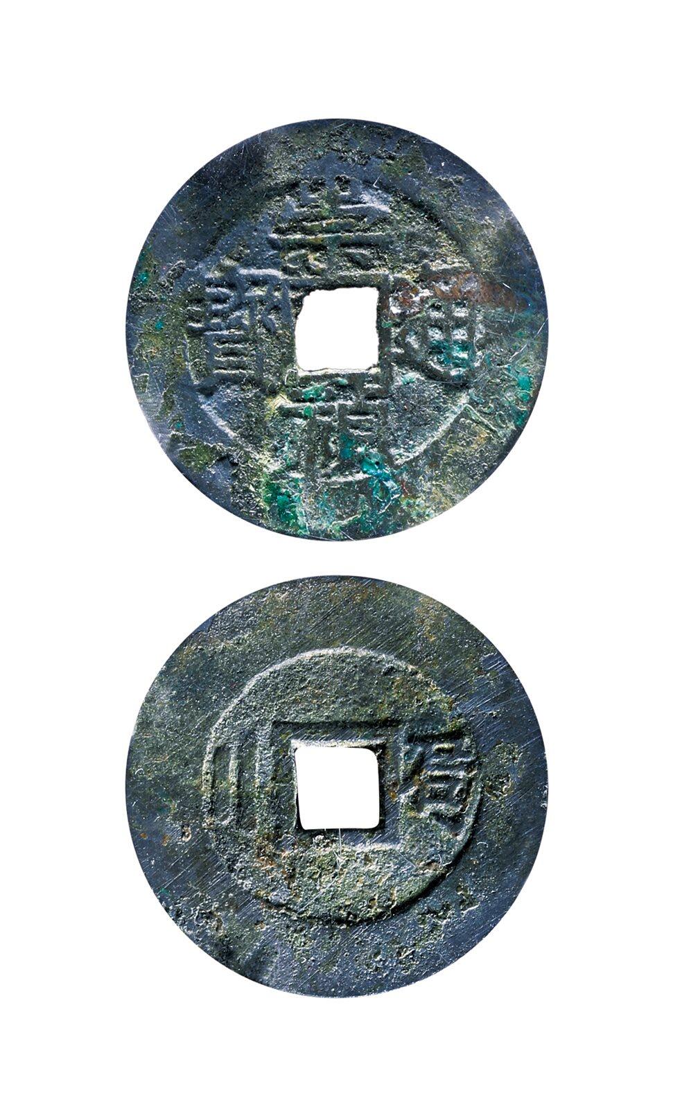 中贸圣佳2025年秋季拍卖会 争辉 中国历代古钱 明 “崇祯通宝”背“局二” 25.8*1mm