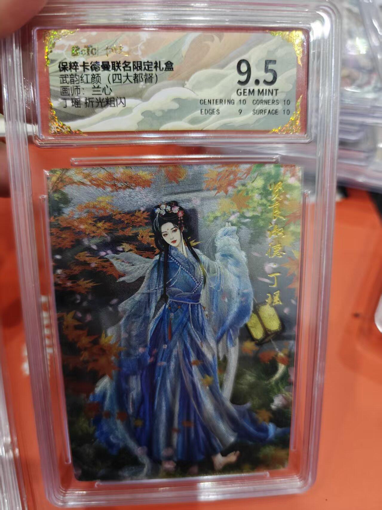 寸草不生拍卖第十六期（持续收拍 好货等你来）