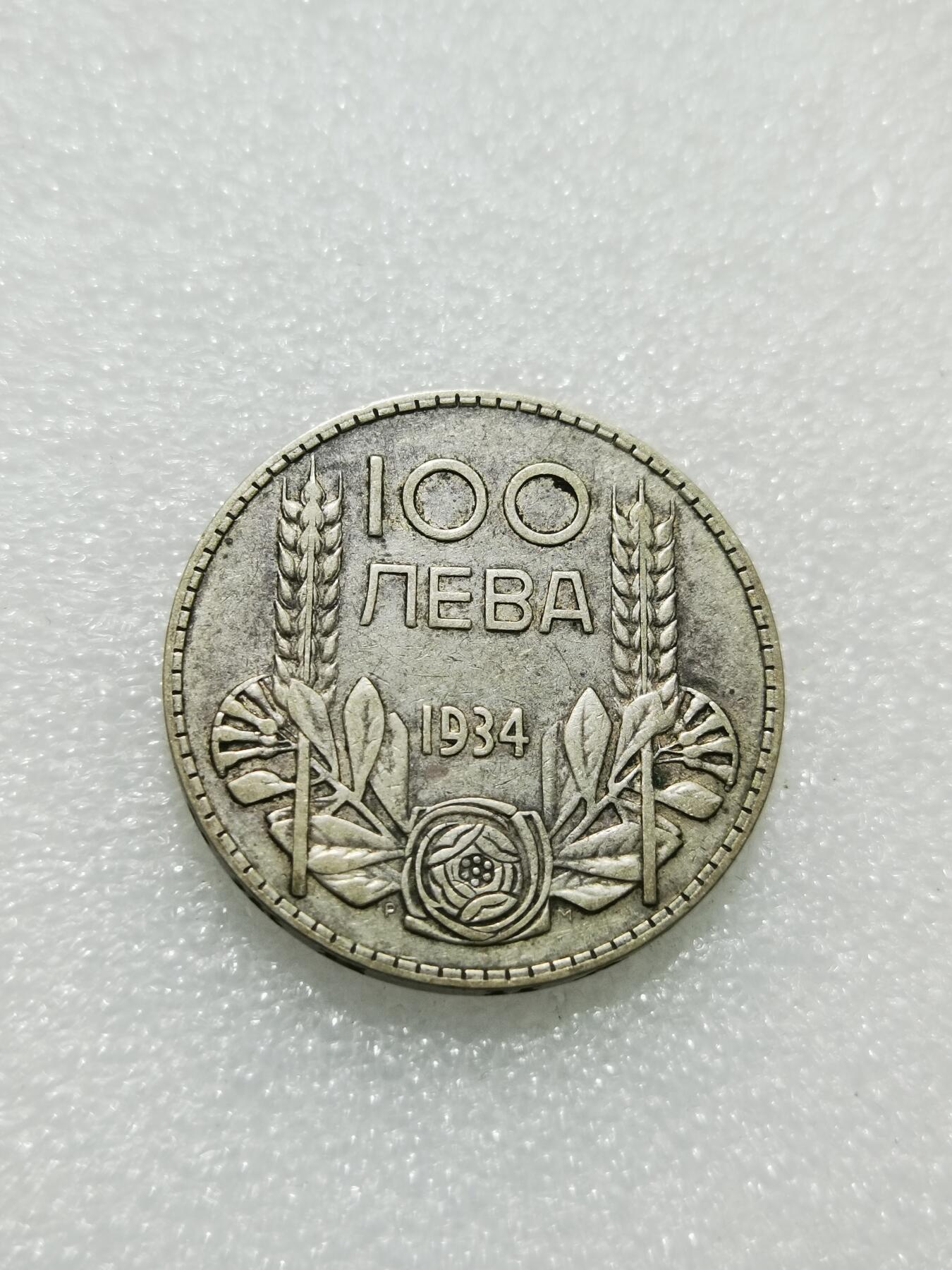 天下钱庄专场欢迎参拍