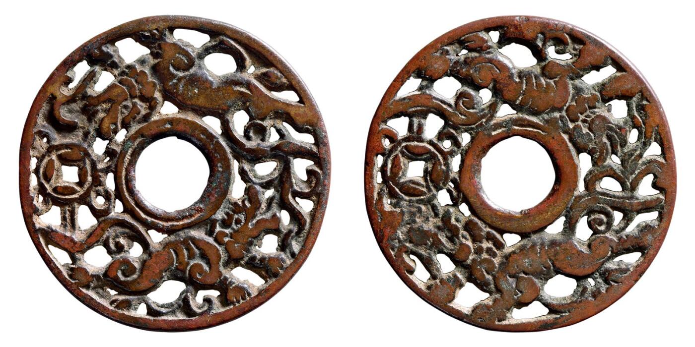 中贸圣佳2025年秋季拍卖会 争辉 中国历代古钱 宋元 双狮滚绣球镂空花钱 43.5*1.5mm