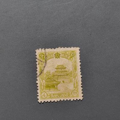 PCAI钱币  18-663  中国邮政大展销小专场 - 伪满洲国邮票，