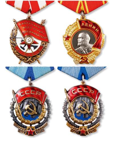 中贸圣佳2025年秋季拍卖会 众妙 - 1930年 前苏联列宁勋章套装一组四枚