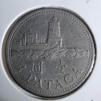 沼泽如烟--第936场 - 澳门1992年一元