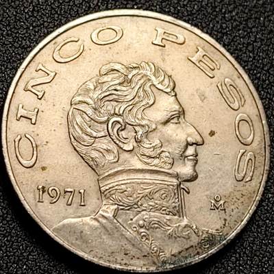 泉币菌-第148场-精品福利场 - 大镍币 独立战争将军首领 墨西哥1971年5比索銅镍硬币 33mm大币 14g