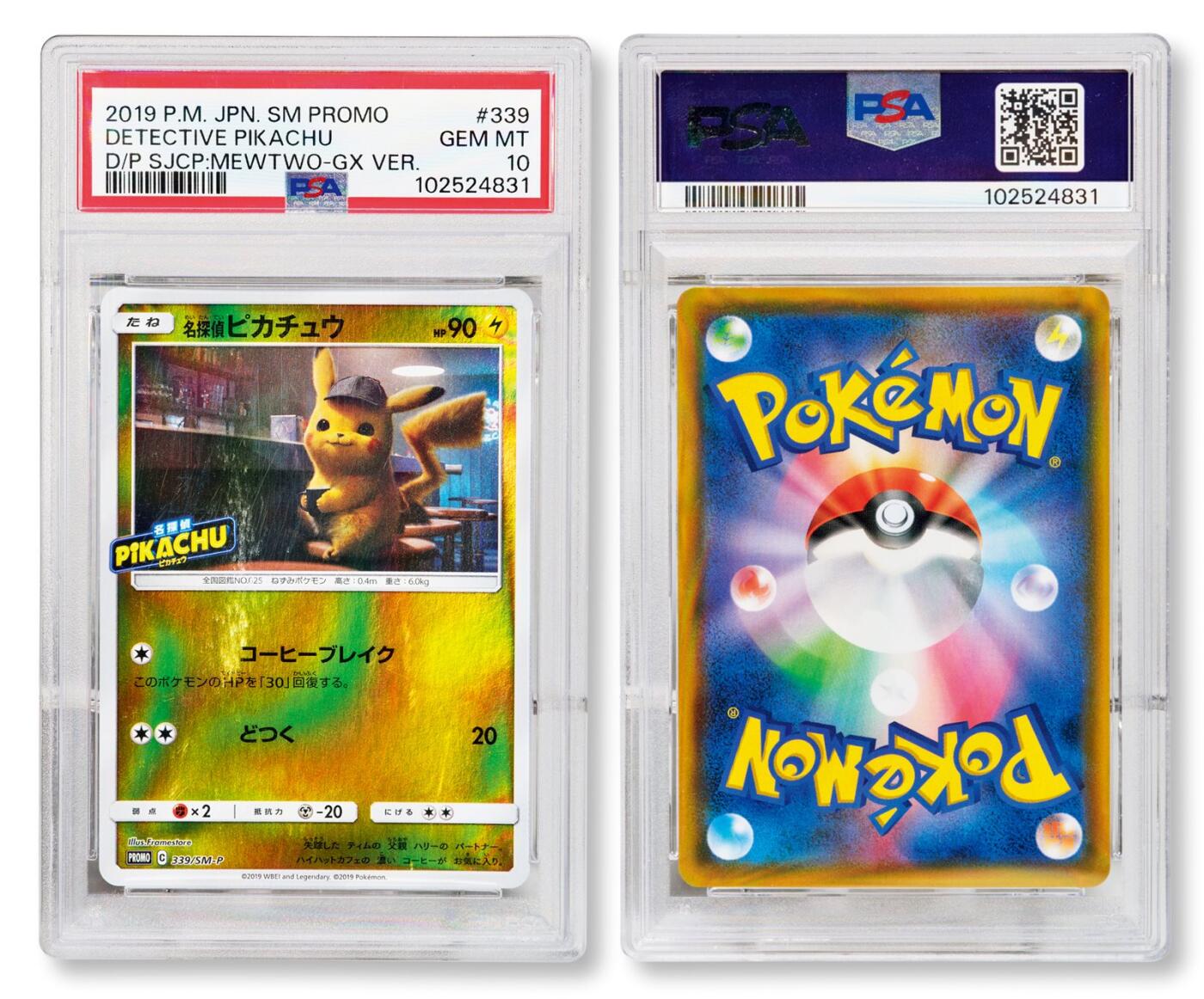 中贸圣佳2025年秋季拍卖会 众妙 2019年 宝可梦卡：日版太阳与月亮系列《侦探皮卡丘特别巨型卡包：超梦GX版》-名侦探皮卡丘