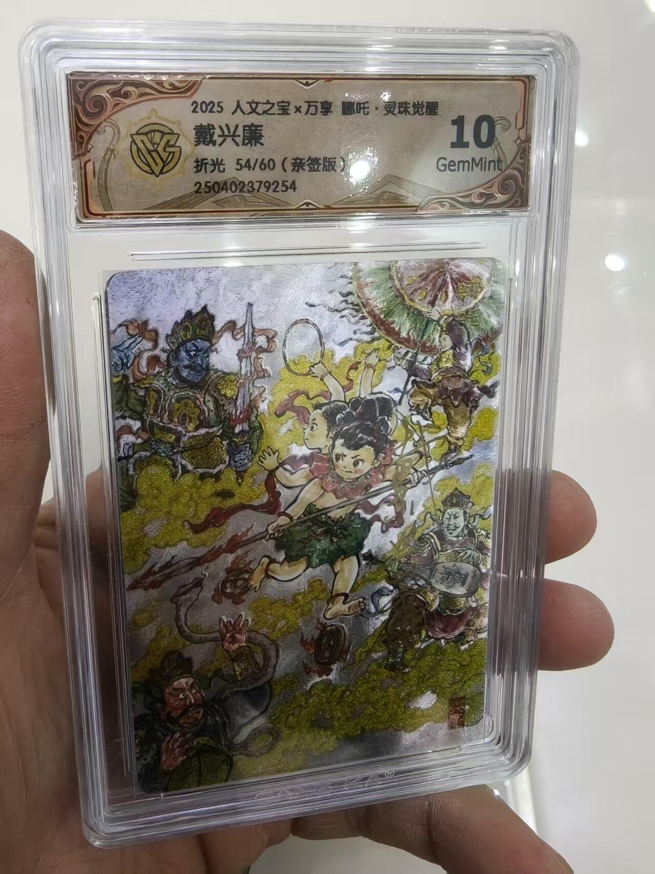 寸草不生拍卖第十六期（持续收拍 好货等你来）