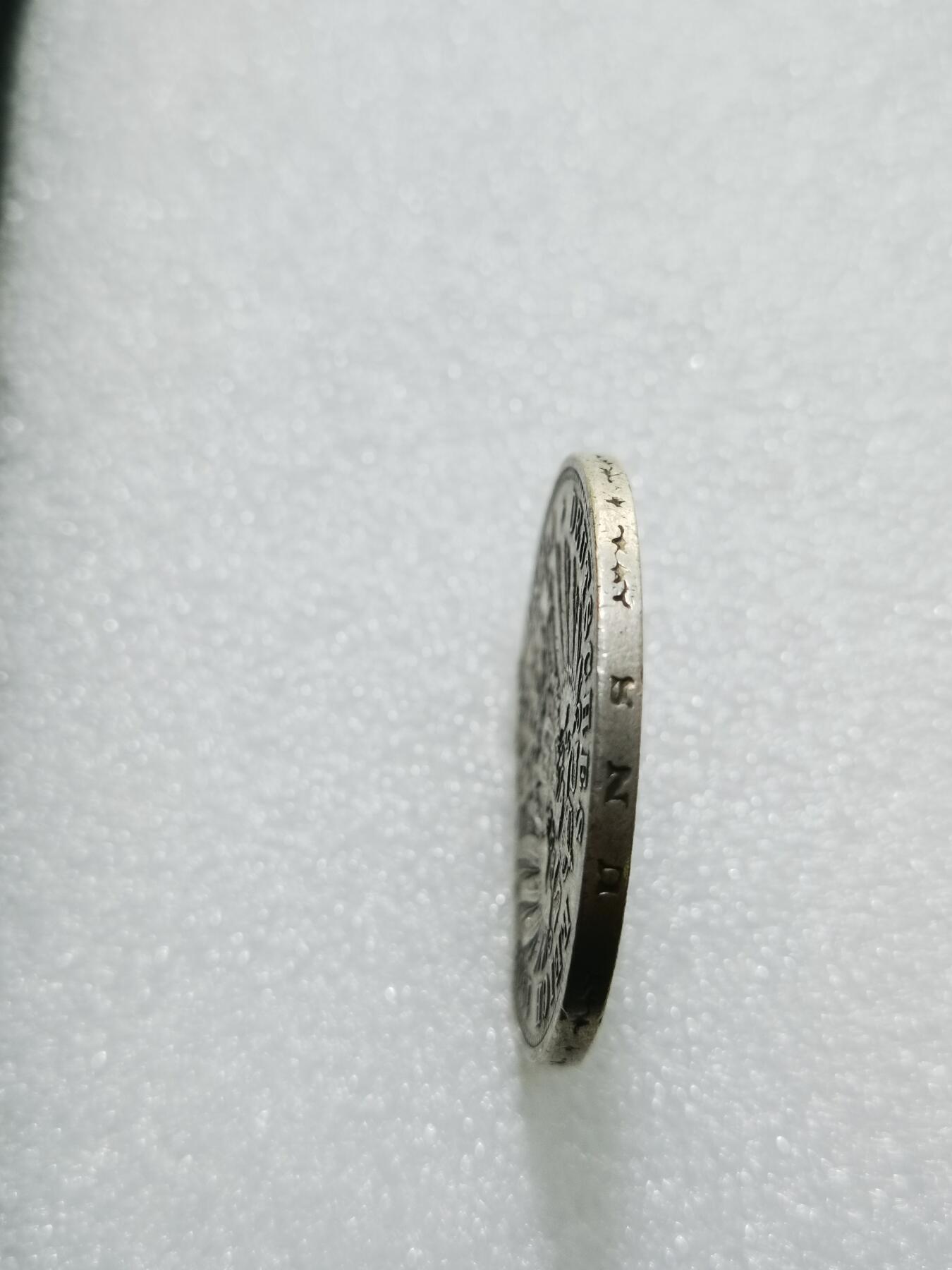 天下钱庄专场欢迎参拍