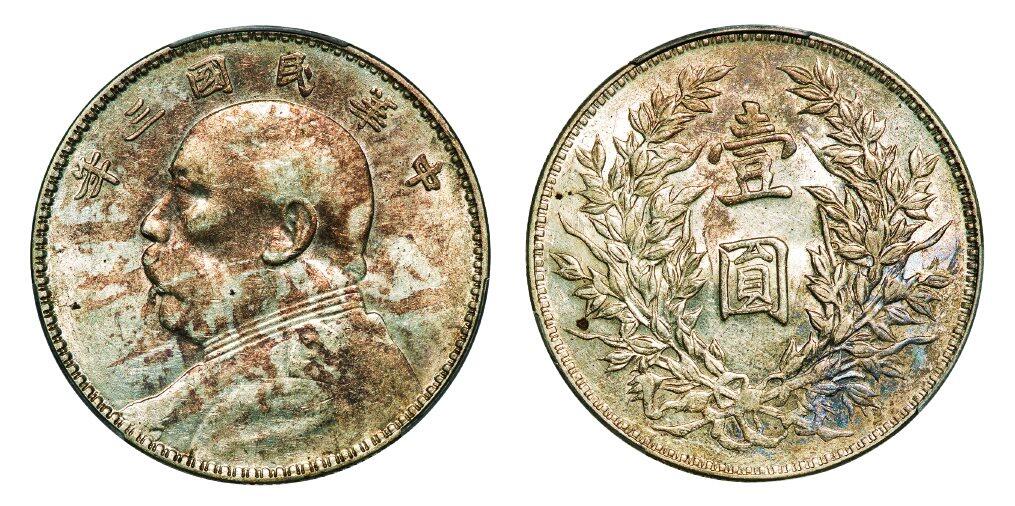 中贸圣佳2025年秋季拍卖会 众妙 民国三年（1914年） 袁世凯像壹圆银币（LM-63I)