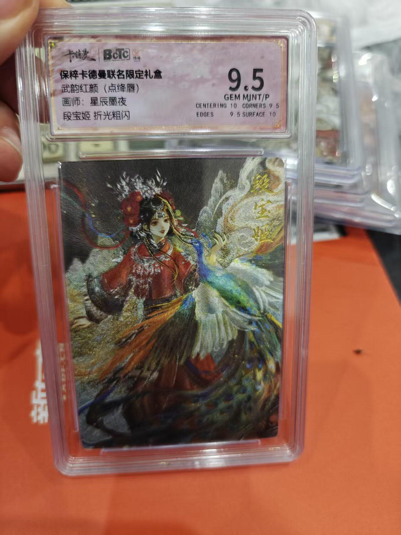 寸草不生拍卖第十六期（持续收拍 好货等你来）