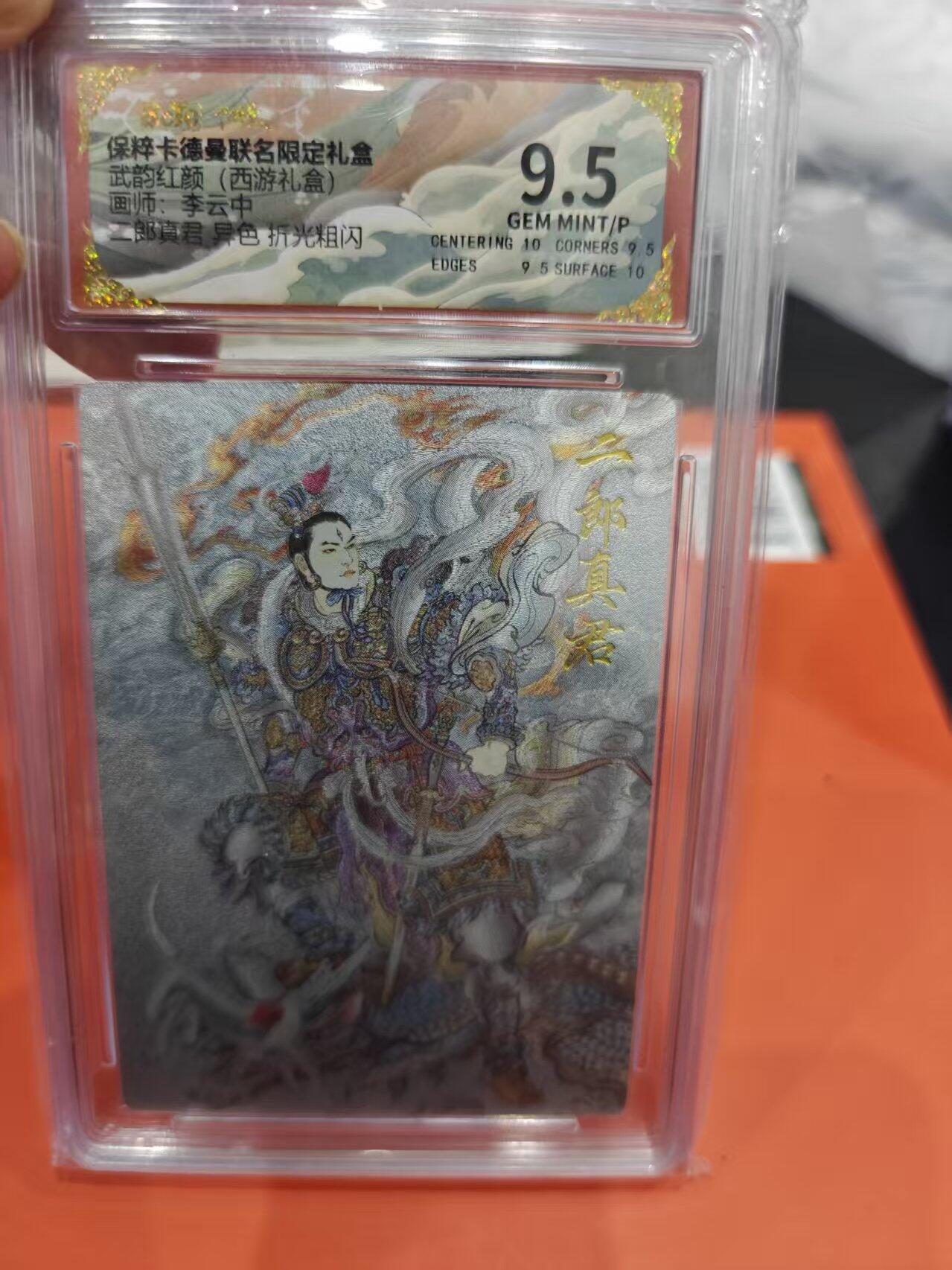 寸草不生拍卖第十六期（持续收拍 好货等你来）