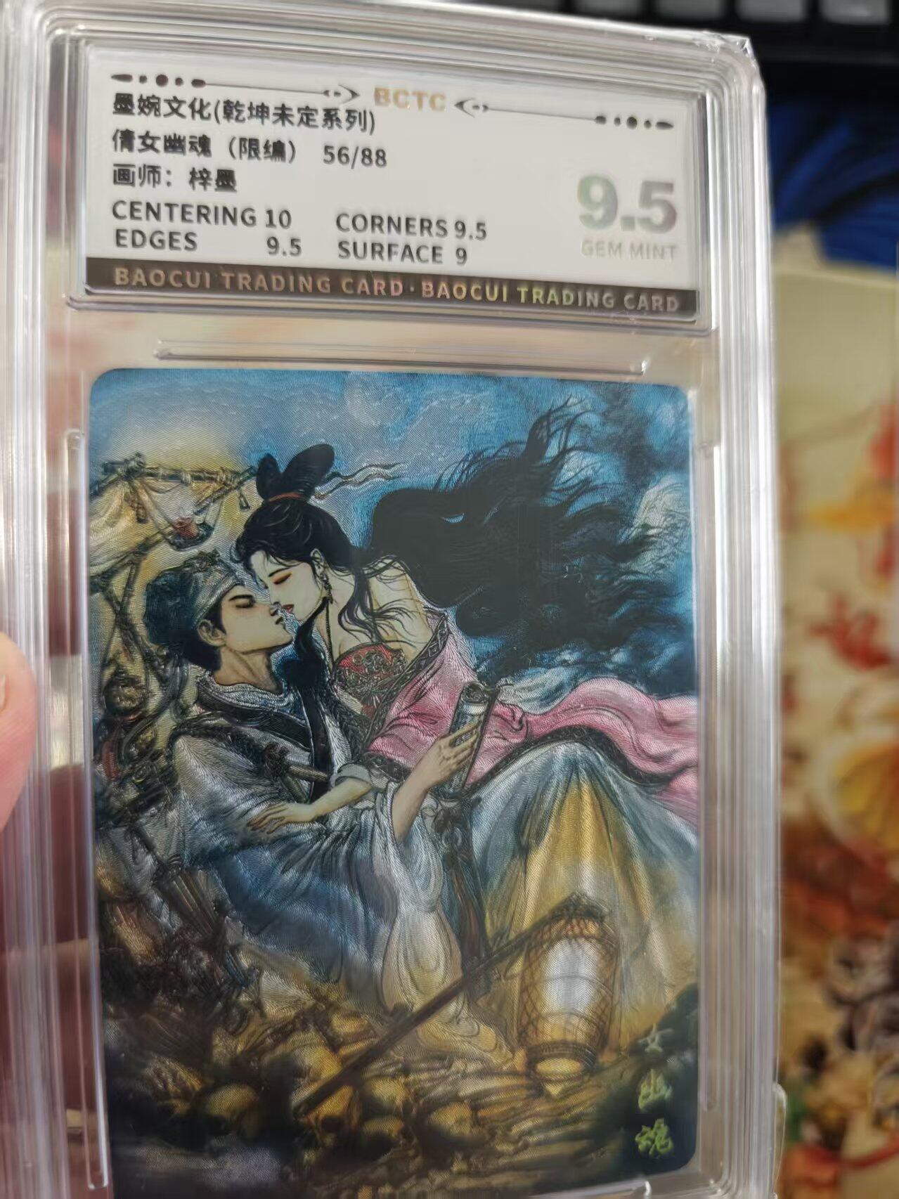 寸草不生拍卖第十六期（持续收拍 好货等你来）