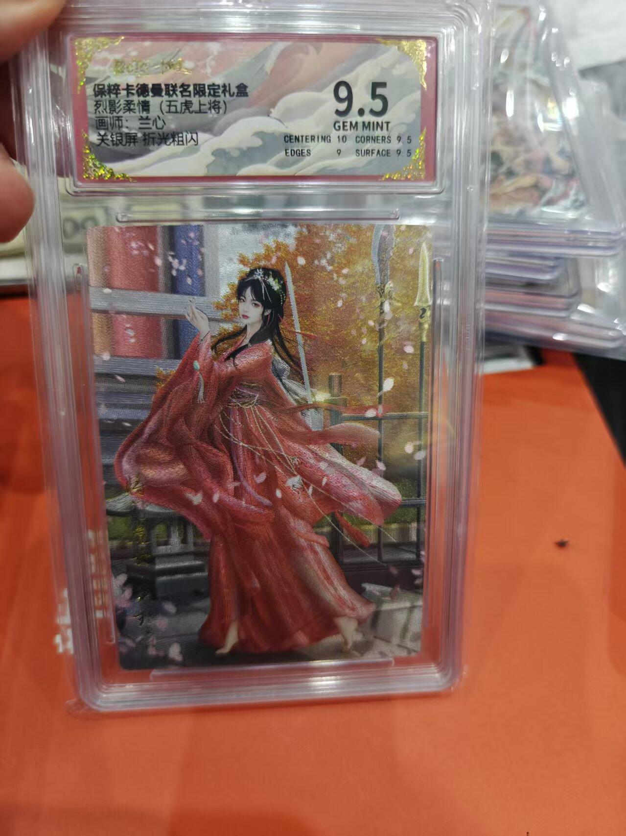 寸草不生拍卖第十六期（持续收拍 好货等你来）