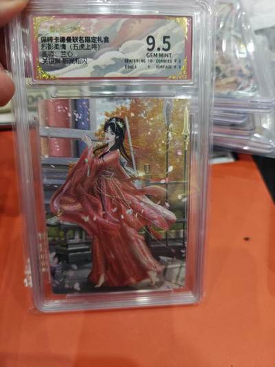 寸草不生拍卖第十六期（持续收拍 好货等你来） - 烈影柔情(五虎上将)关银屏 折光粗闪