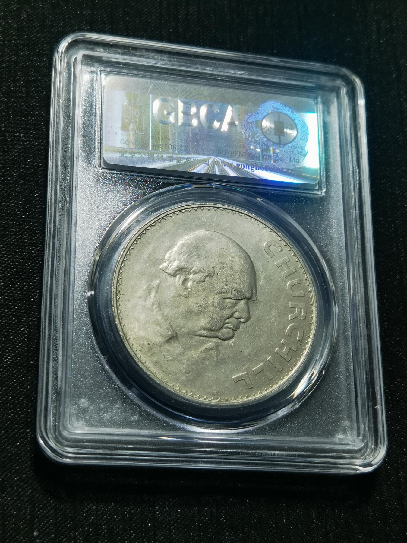 天下钱庄专场欢迎参拍