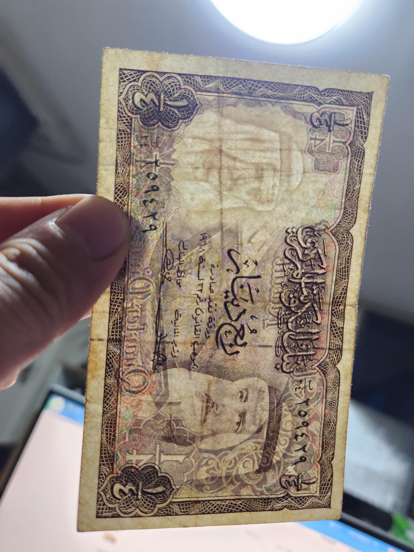 12月17号晚上8点 外国纸币自动截拍第73场