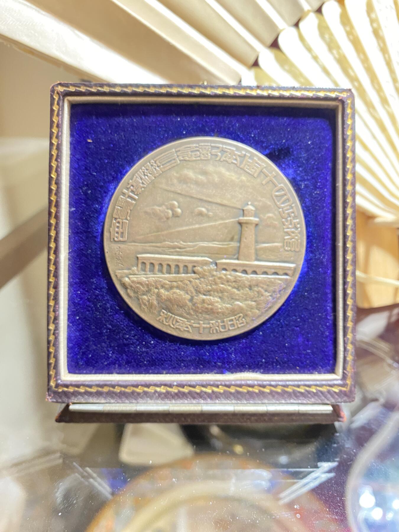 珍品日据时代使政四十周年纪念台湾博览会优秀赏